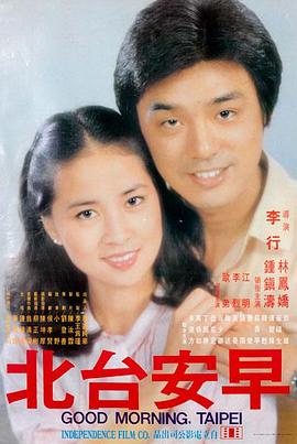 第七次排练 表演片段封面 北京影视学院影视表演培训班作品
