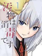 剧本对白页扫描件 三色批注版本